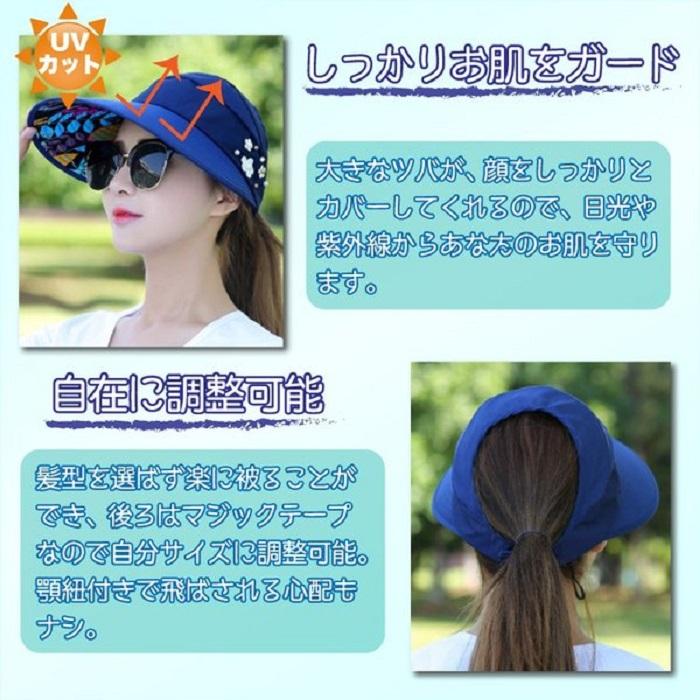 レディース帽子 uv対策 日よけ たためる 紫外線カットおしゃれ つば広 夏 折りたたみ かわいい uv サマーハット ms-059 |  | 01