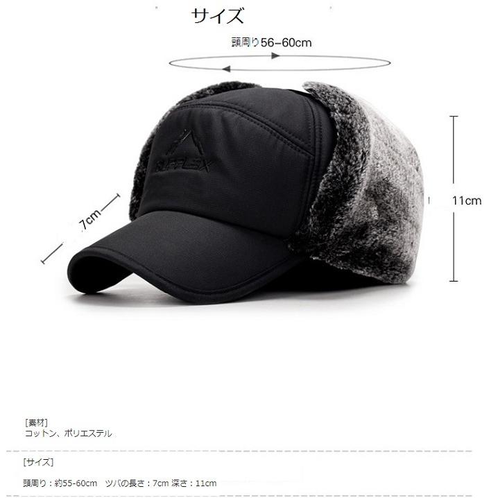 メンズ 帽子 冬 防寒 耳当て付き 暖かい 2WAY 防寒帽子 マスク付き 防寒 裏起毛 スキー アウトドア キャップ あったか 紐調節 ms-141 :ms-141:CCQUEEN - 通販 - Yahoo!ショッピング メンズ 帽子 冬 防寒 耳当て付き 暖かい 2WAY 防寒帽子 マスク付き 防寒 裏起毛 スキー アウトドア キャップ あったか 紐調節 ms-141 :ms-141:CCQUEEN - 通販 - Yahoo!ショッピング