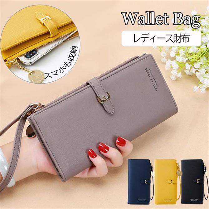 長財布 レディース長財布 レディース財布 財布 さいふ コンパクト 大容量 おしゃれ 可愛い 持ち便利 軽量 プレゼント 送料無料 ポイント消化 Qb 017 Qb 017 Ccqueen 通販 Yahoo ショッピング