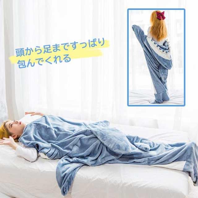 サメ 寝袋着ぐるみ パジャマ 着る毛布 ぬいぐるみ ブランケット 子供 大人 きぐるみパジャマ さめ 寝袋 昼寝毛布 サメ寝袋 サメブランケット きぐるみ パジャマ |  | 06