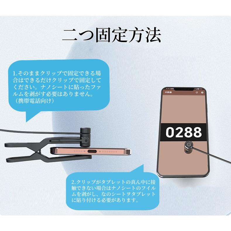 高速連打 自動タップ機 スマホ 連打 自動 タップ 自動タップ 連打器