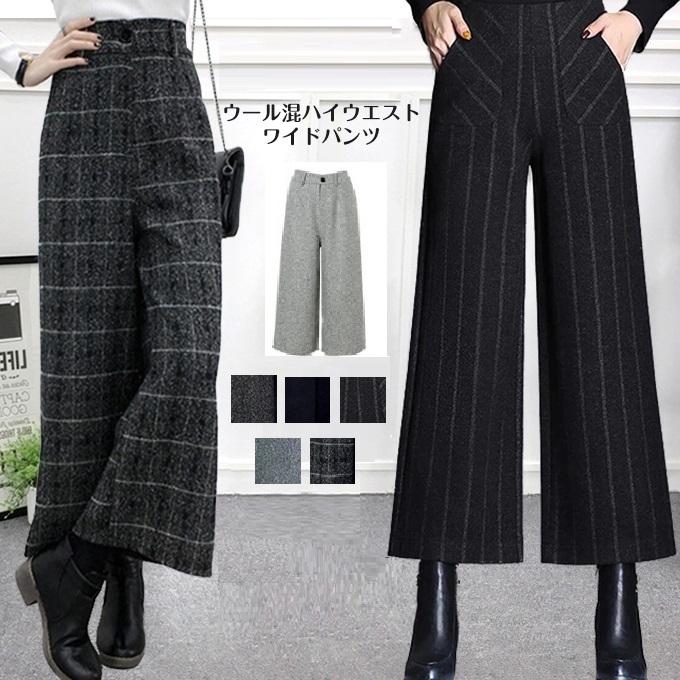 かわいい パンツ ガウチョ ボトムス レディース ワイドパンツ ガウチョパンツ スカーチョ ハイウエスト きれいめ 春 通勤 チェック柄 体型カバー Wk 076