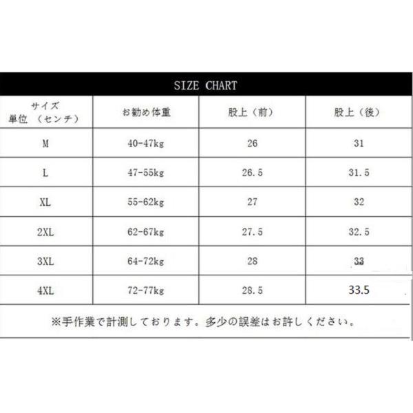 ダウン綿パンツ スキニーパンツ レディース ボトムス 中綿入りパンツ 防寒パンツ 防寒着 裹起毛 秋冬 ロングパンツ 美脚 美尻 着痩せ ハイウエスト wk-080 |  | 11