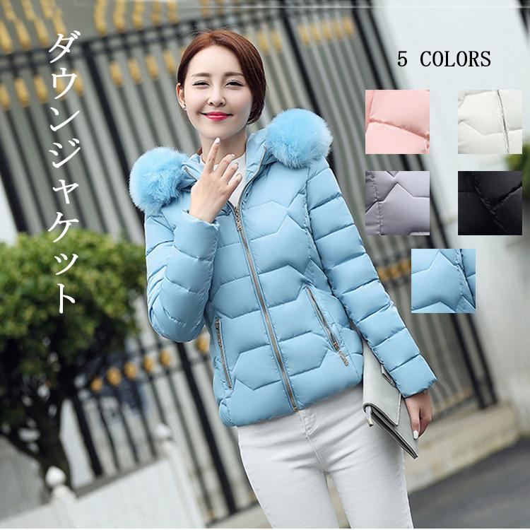 ダウンコート レディース ウン風ジャケット ダウンジャケット 大人 冬服 コート アウター オシャレ 可愛い カジュアル Wm 025 Wm 025 Ccqueen 通販 Yahoo ショッピング