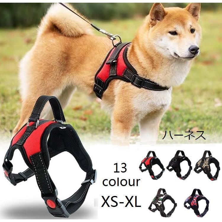 犬 ハーネス 中型犬 大型犬 小型犬 ステップハーネス ウェアハーネス 犬用 介護用 首輪 ハンドル付き胴輪 散歩 お出かけ ペット Zh 037 Zh 037 Ccqueen 通販 Yahoo ショッピング
