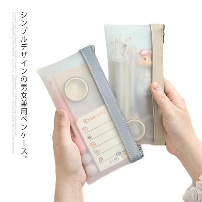 ペンケース 筆箱 ペンポーチ 大容量 ファスナー 試験 化粧ポーチ 半透明 高校生 シンプルなデザイン 文房具 激安ペンポーチzh 076 Zh 076 Ccqueen 通販 Yahoo ショッピング