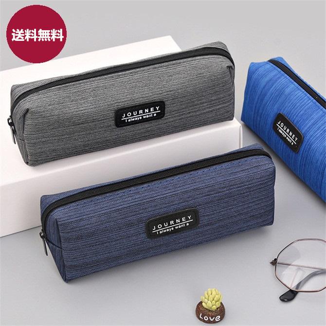 ペンケース レディース メンズ ペンポーチ 筆箱 文房具 シンプル 筆入れ 小物入れ 人気 きれいめ おしゃれ 送料無料 Zh 099 Zh 099 Ccqueen 通販 Yahoo ショッピング