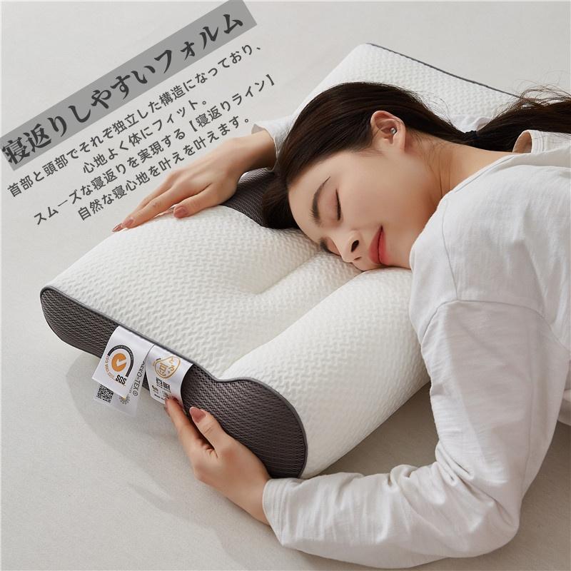枕 まくら ストレートネック 快眠枕 肩こり 首こり マクラ低反発 低