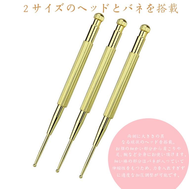 ツボ押し棒 マッサージ マッサージ棒 筋膜リリース 美顔器 表情筋 ほう