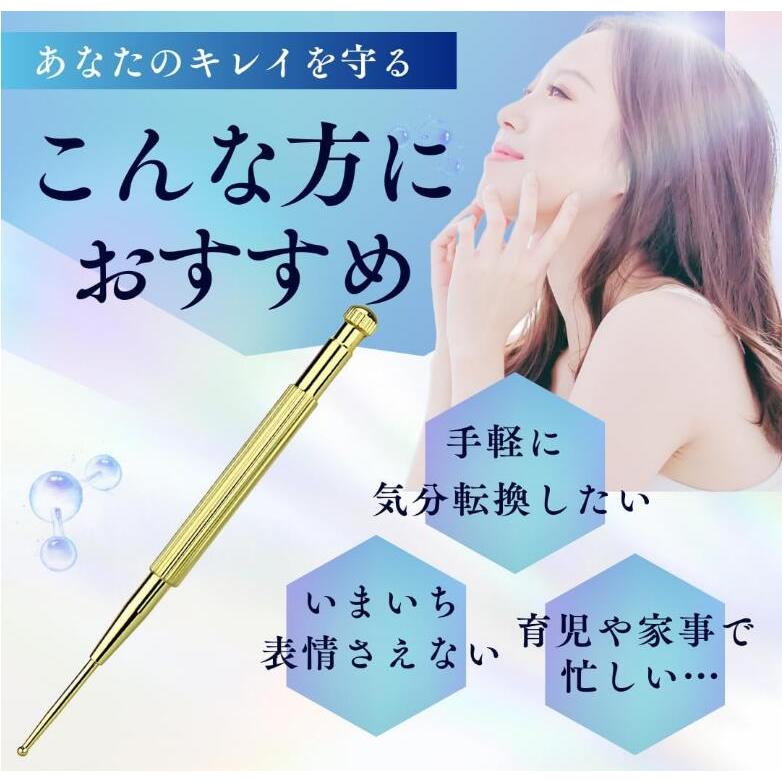 ツボ押し棒 マッサージ マッサージ棒 筋膜リリース 美顔器 表情筋 ほう
