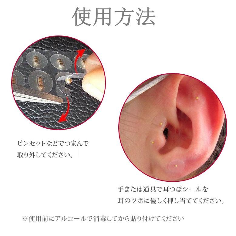 耳つぼシール 粒タイプ 金粒 銀粒 60粒 100粒 200粒 金属 耳つぼシール 粒タイプ 金粒 銀粒 60粒 100粒 200粒 金属