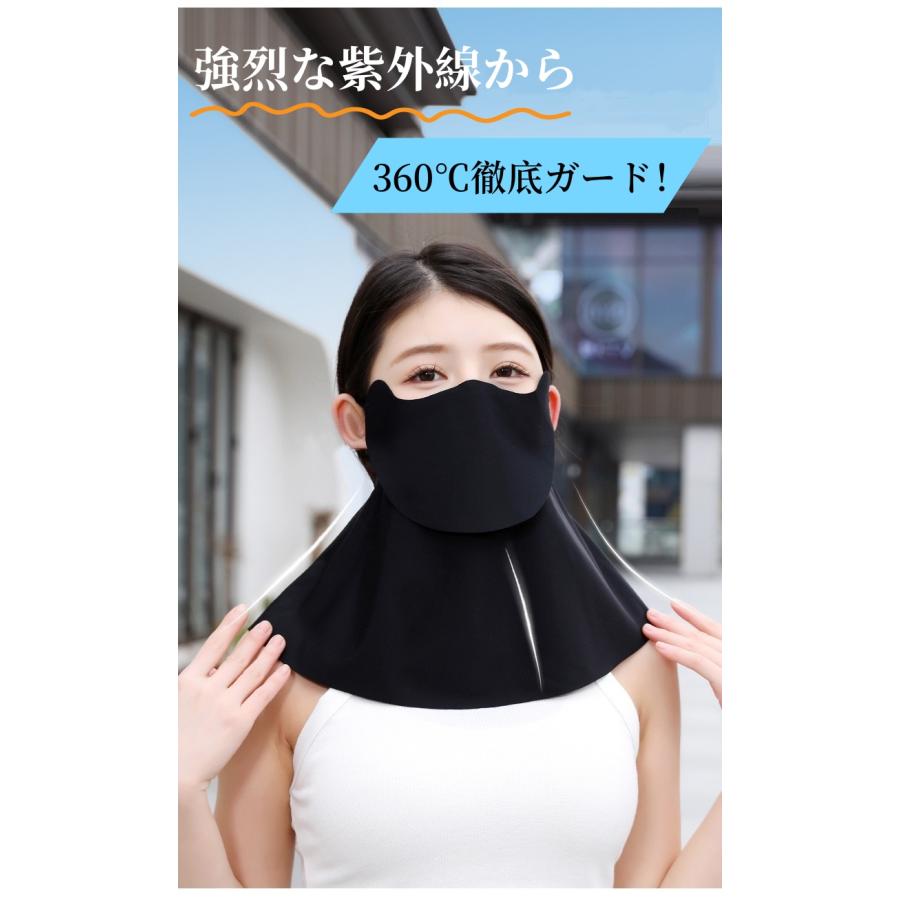 フェイスマスク 日除けマスク 接触冷感UVカット 冷感マスク 紫外線対策