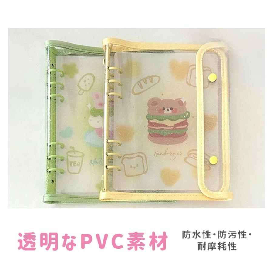シール帳A5 A6 リフィル10枚付き PVCカバー シール収納 透明バインダー