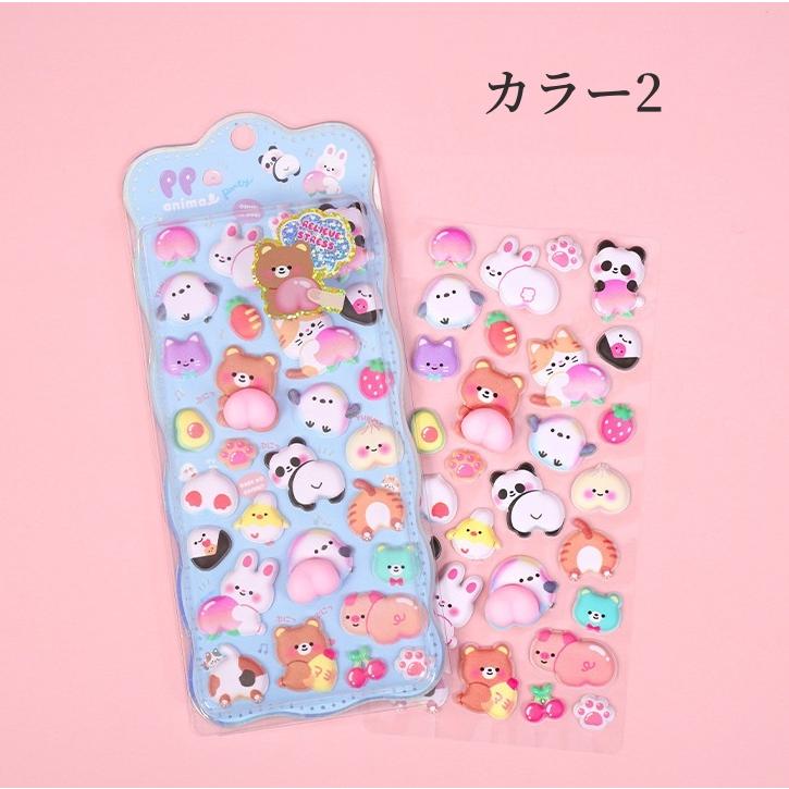 ぷにぷに おしり シール スクイーズ 2枚セットシール ご褒美シー ル