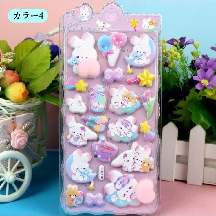 ぷにぷに おしり シール スクイーズ 2枚セットシール ご褒美シー ル