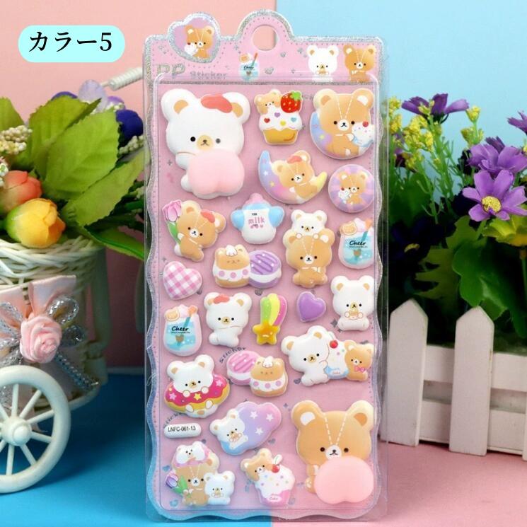 ぷにぷに おしり シール スクイーズ 2枚セットシール ご褒美シー ル