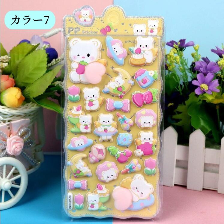 ぷにぷに おしり シール スクイーズ 2枚セットシール ご褒美シー ル