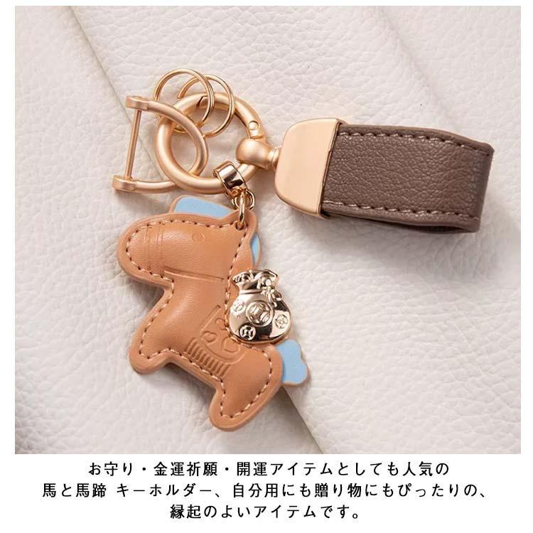 馬キーホルダー 縁起の良い馬と馬蹄 キーホルダー 2026年 午年 バッグ