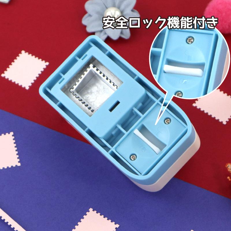 即納】クラフトパンチ 四角 エンボスパンチ 切手 四角い穴あけ