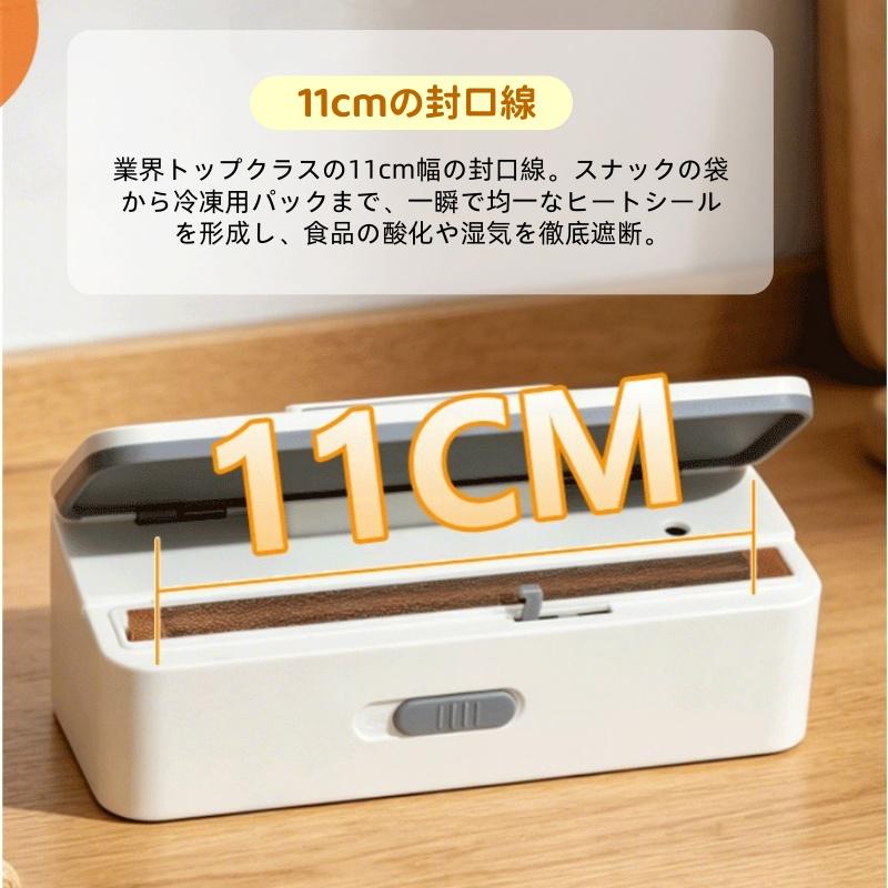 シーラー 2in1 小型 ポータブルミニシーラー 家庭用 Type-c充電式