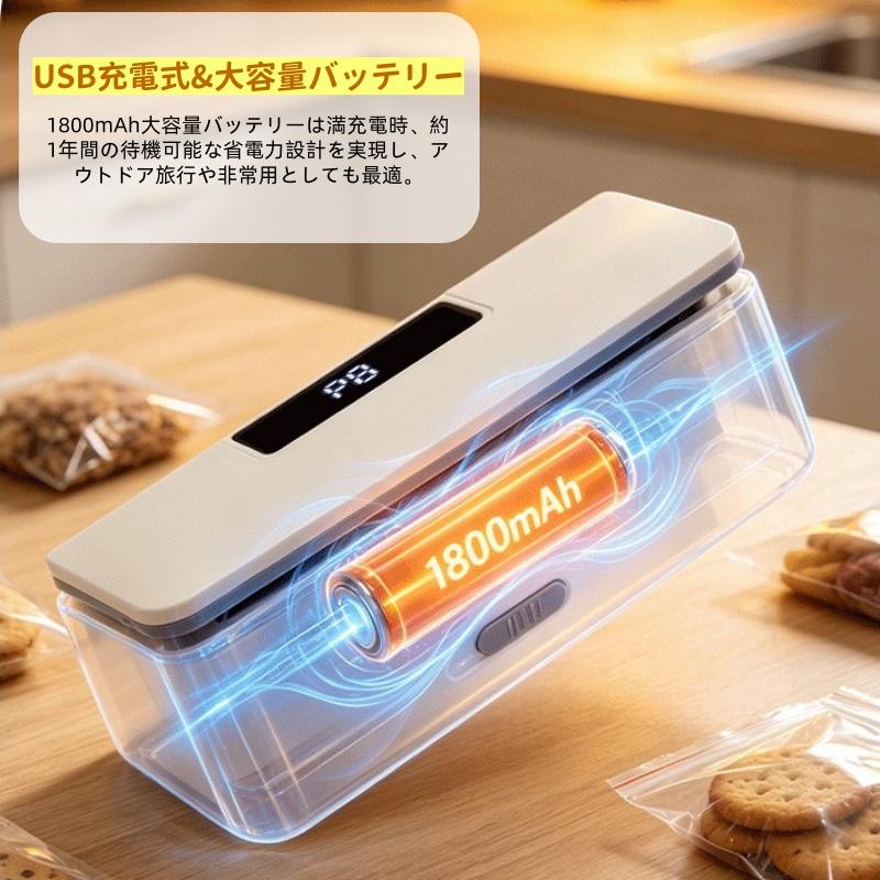 シーラー 2in1 小型 ポータブルミニシーラー 家庭用 Type-c充電式