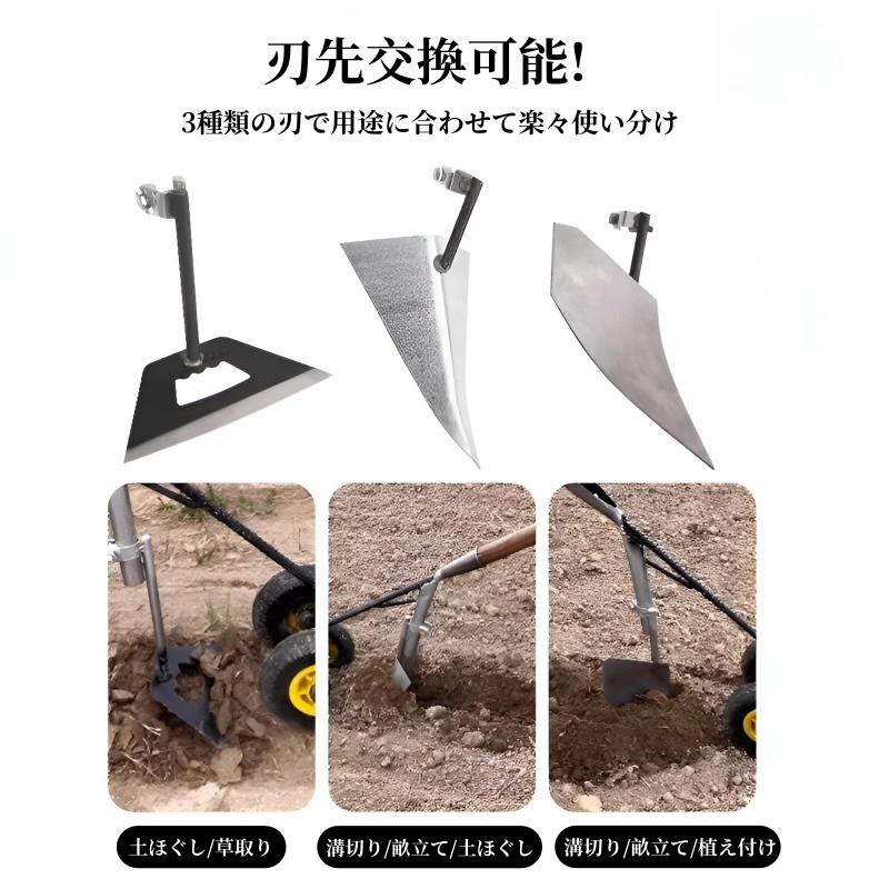 三角ホー 鍬 農業用三合一除草マジック器 農作業溝 溝掘り・除草・耕土