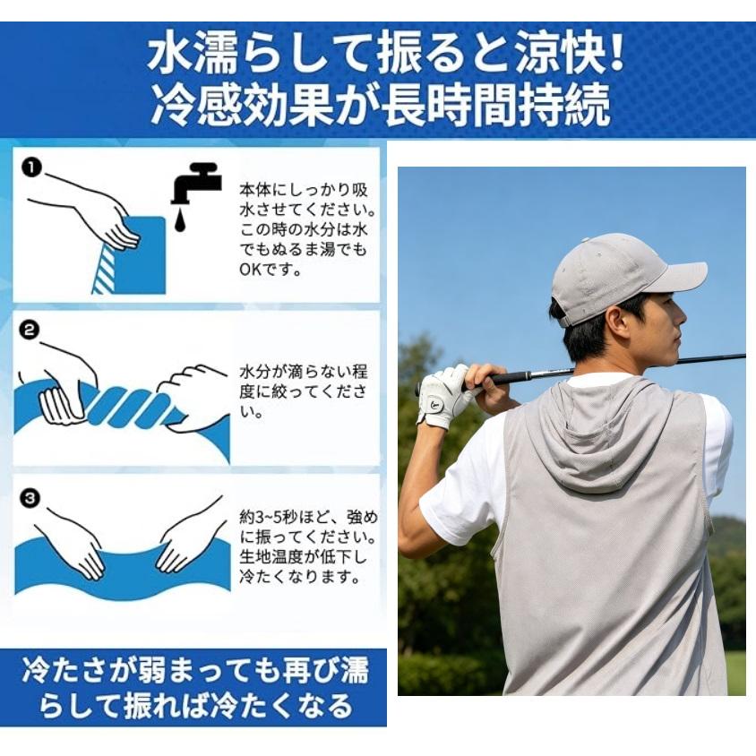 冷感ポンチョ 冷却 クールタオル 冷感タオル れいかんグッズ クール
