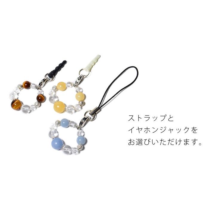 オーダー御守り(パワーストーン付きストラップ) パワーストーン ストラップ お守り 魔除け 厄除け 御守り 天然石