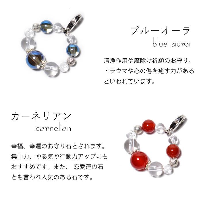 パワーストーン お守りストラップ スマホピアスへの変更可 オニキス