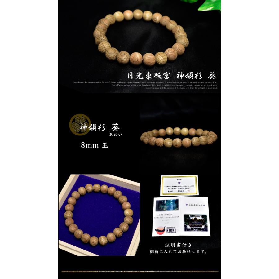 ⭐️入手困難⭐️希少品【日高翡翠】日本銘石 ブレスレット 証明書付 日高翡翠ブレスレット 10mm AAランク 北海道 日高市 日本の石