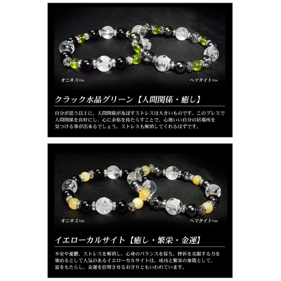 パワーストーン ブレスレット メンズ 風水 四神 金運 財運 成功運