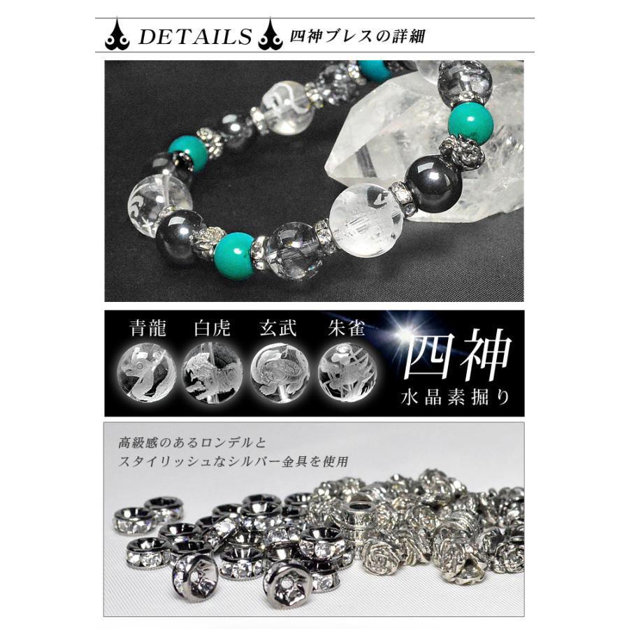 男性用【愛光堂】天然石 パワーストーンブレスレット　保存袋付き 男性用【愛光堂】天然石 パワーストーンブレスレット 保存袋付き