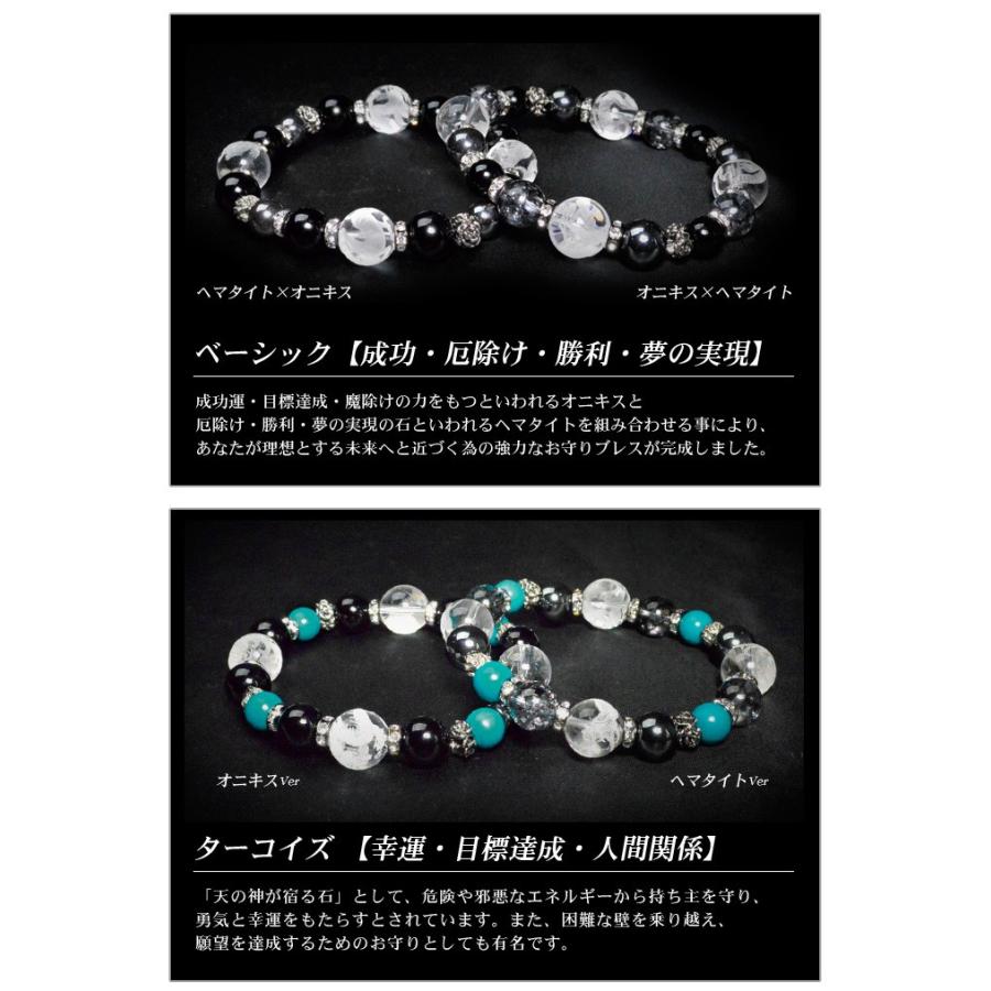エネルギーを浄化し夢を実現させる/ターコイズ・他/パワーストーンブレスレット エネルギーを浄化し夢を実現させる/ターコイズ・他/パワーストーン