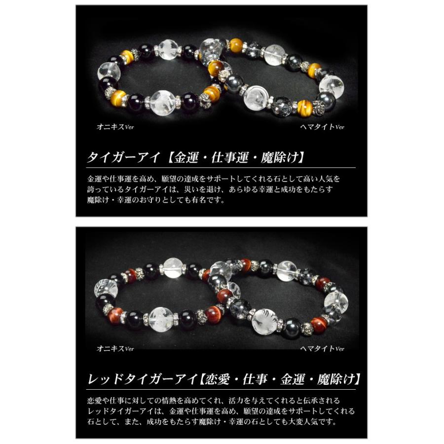 パワーストーン ブレスレット メンズ 風水 四神 金運 財運 成功運 