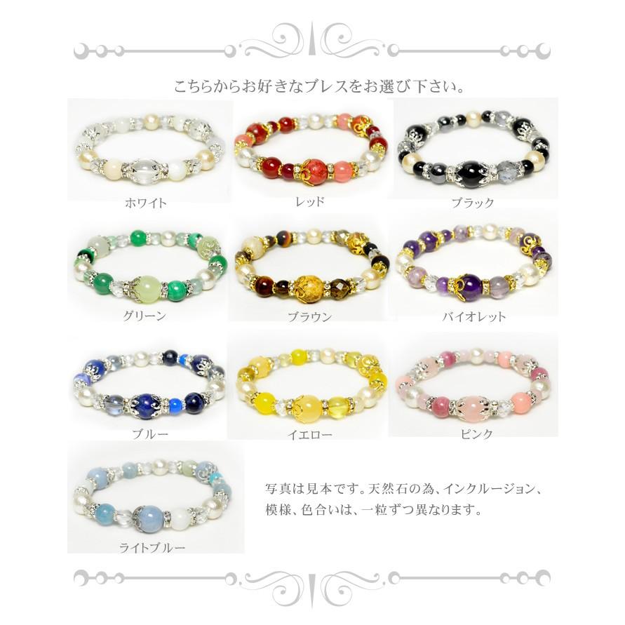パワーストーン ブレスレット 10種類 色で選ぶ 幸運 ブレス パワーストーン ブレスレット 10種類 色で選ぶ 幸運 ブレス