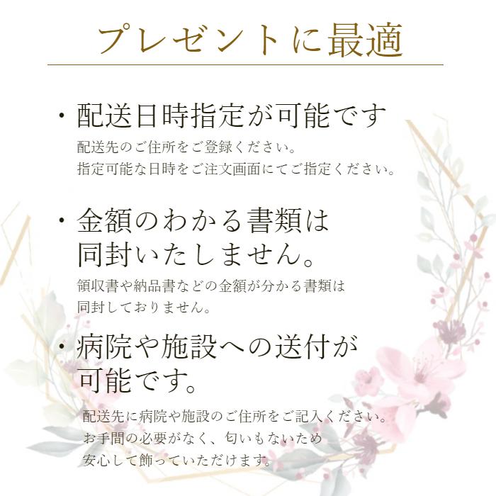 ハーバリウム ギフトボックス 誕生日 プレゼント ギフト パワーストーン さざれ石入り 花 置き物 天然石 送料無料 |  | 11