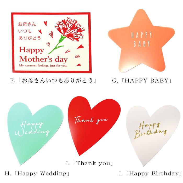 ハーバリウム ギフトボックス 誕生日 プレゼント ギフト パワーストーン さざれ石入り 花 置き物 天然石 送料無料 |  | 14