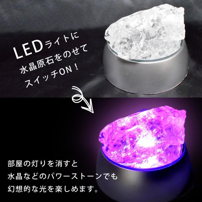 LEDライト 台サイズ直径約75mm 単四電池3個付きLEDランプ 癒し インテリア ハーバリウム 置き物 天然石 パワーストーン メール便不可 |  | 01