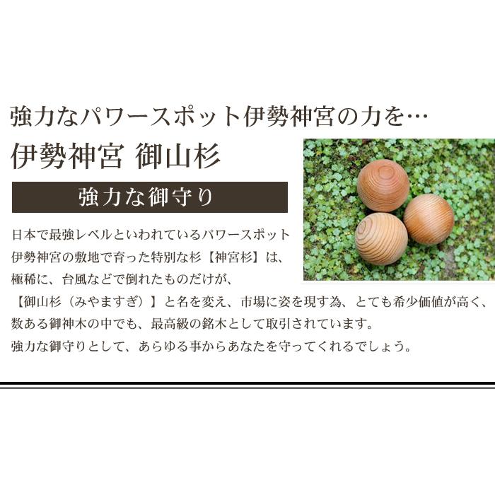 パワーストーン ブレスレット 保証書のコピー付き 三眼天珠 伊勢神宮御山杉 男の強運ブレス タイガーアイ 天然石 |  | 03