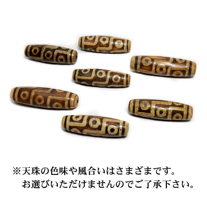 パワーストーン ブレスレット 保証書のコピー付き 三眼天珠 伊勢神宮御山杉 男の強運ブレス タイガーアイ 天然石 |  | 08