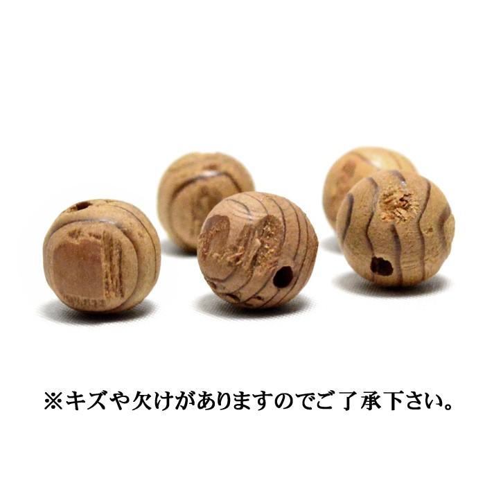 パワーストーン ブレスレット 保証書のコピー付き 三眼天珠 伊勢神宮御山杉 男の強運ブレス タイガーアイ 天然石 |  | 09