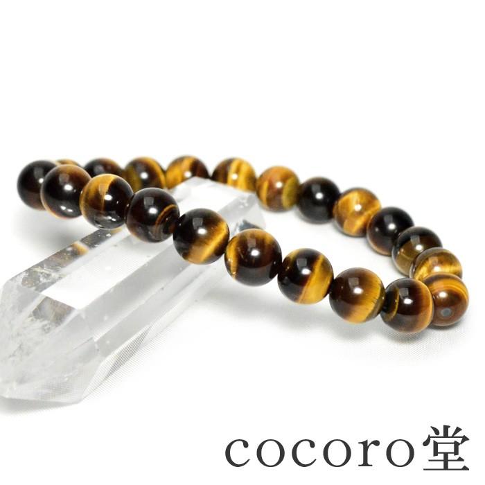 パワーストーン ブレスレット 南アフリカ産 AAAA タイガーアイ 8mm玉 天然石 | 