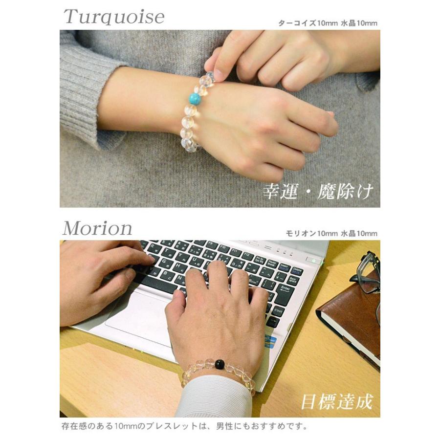 パワーストーン ブレスレット 選べる13種類 贅沢ストーン 水晶 ブレス 
