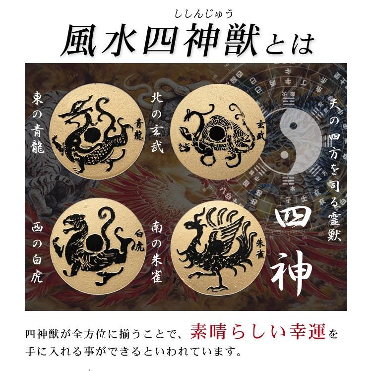 パワーストーンパワーストーン ブレスレット 風水四神獣 最強運 ブレス メンズ 金運 財運 仕事運 厄除け 天然石 送料無料の画像