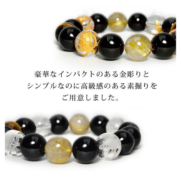 パワーストーンパワーストーン ブレスレット 風水四神獣 最強運 ブレス メンズ 金運 財運 仕事運 厄除け 天然石 送料無料の画像