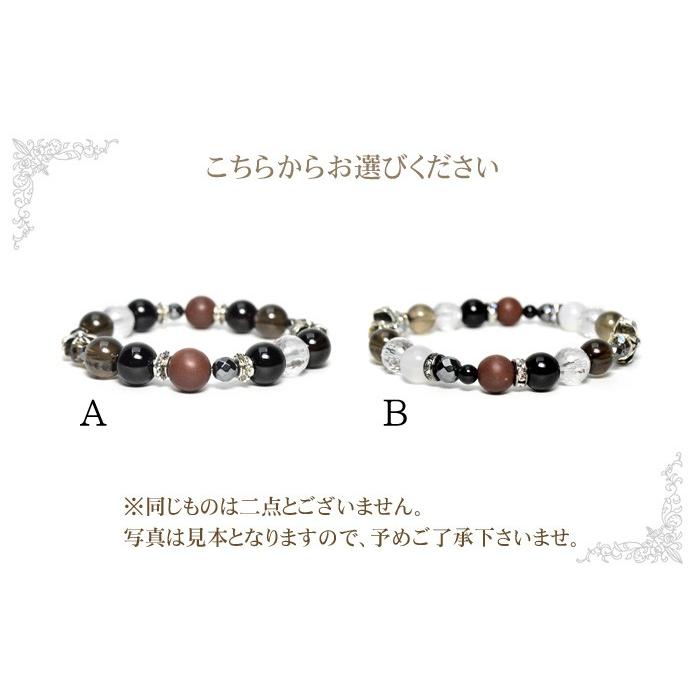 パワーストーン ブレスレット セドナ ヴォルテックスストーン ブレス 