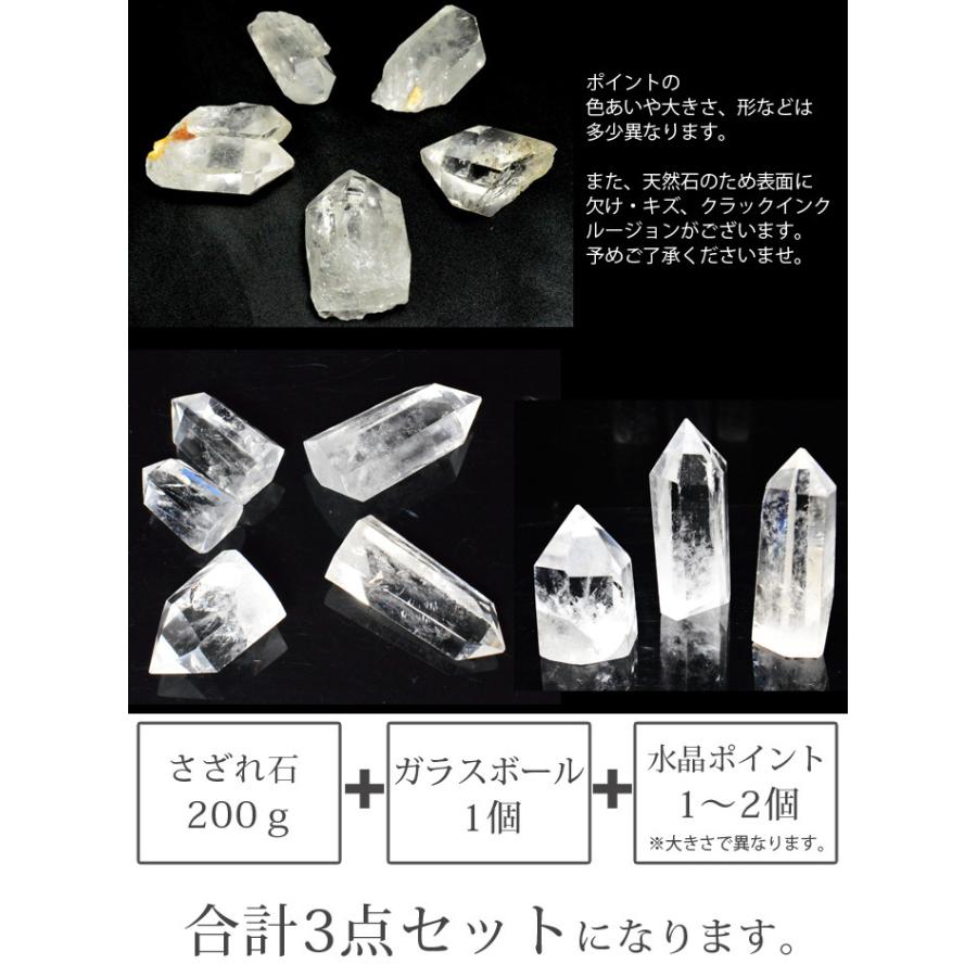 パワーストーン 浄化リフレッシュセット 水晶 タイガーアイ