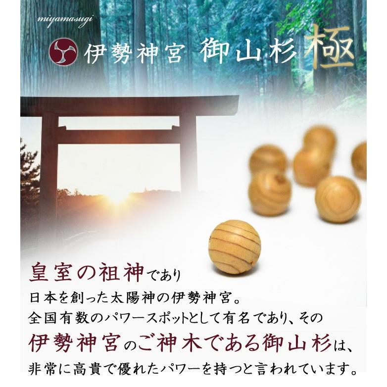 パワーストーン 皇宝 ブレスレット 証明書のコピー付き 桐箱付き 天然石の画像