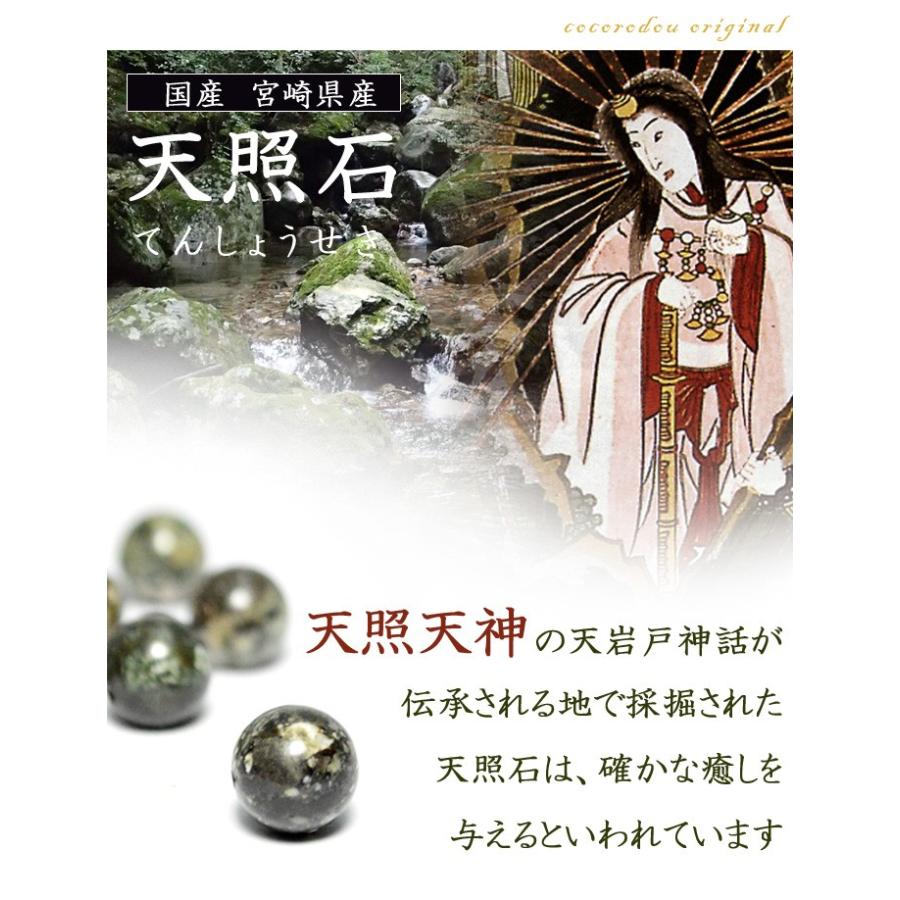 パワーストーン 皇宝 ブレスレット 証明書のコピー付き 桐箱付き 天然石の画像