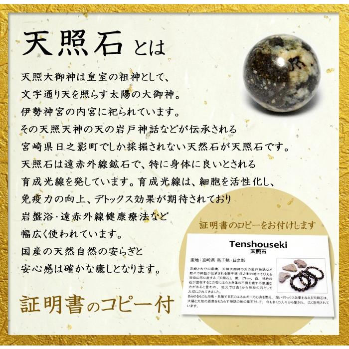 パワーストーン 皇宝 ブレスレット 証明書のコピー付き 桐箱付き 天然石の画像